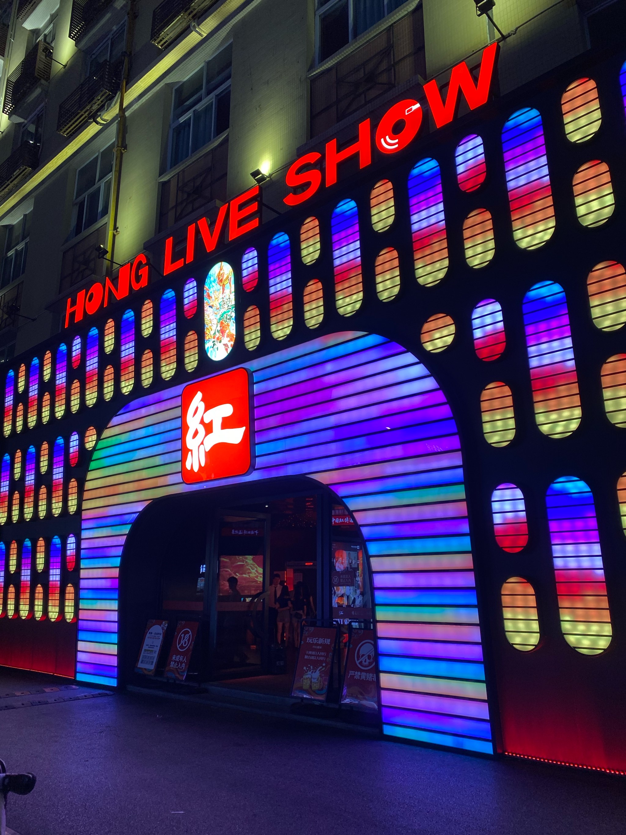 咸阳商务ktv推荐低端场商务ktv选择-永寿县ktv预订