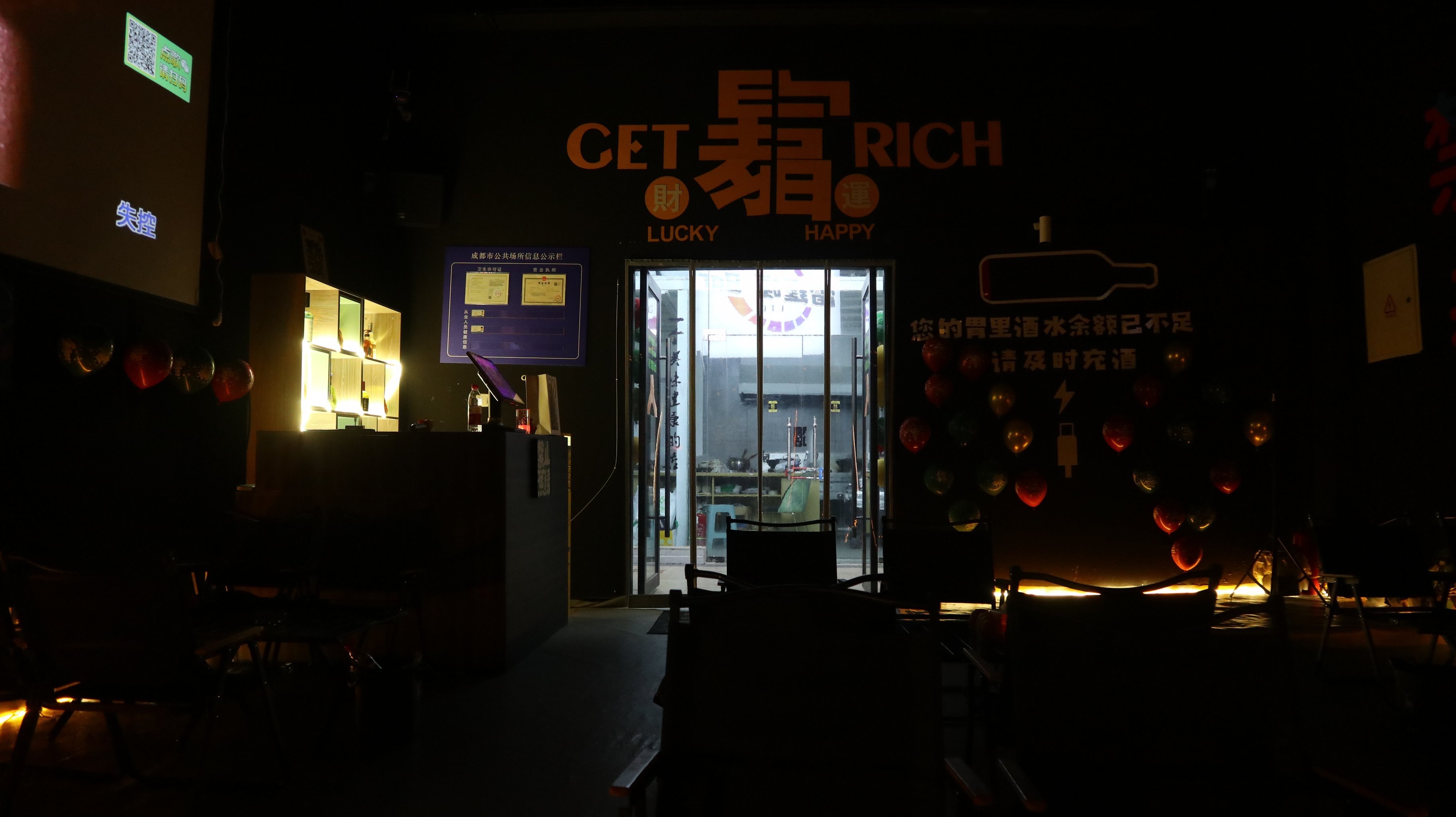 咸阳商务ktv查询：商务ktv有没有-泾阳县ktv预订